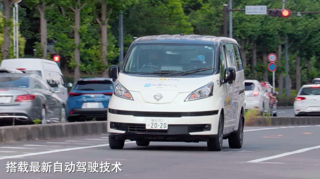 Easy Ride，如未來般自由出行